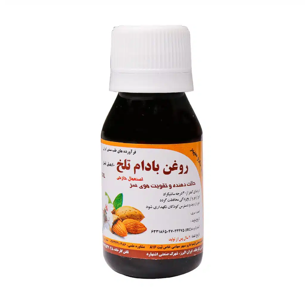 روغن بادام تلخ کیمیا دارو سپهر 60 میلی لیتر روغن بادام تلخ کیمیا دارو سپهر 60 میلی لیتر