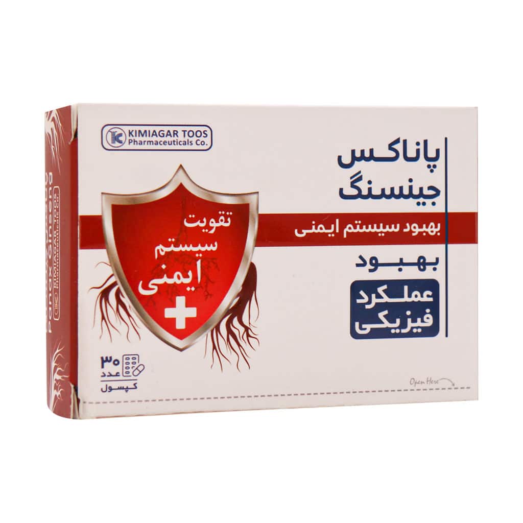 کپسول پاناکس جنسینگ کیمیاگر طوس 30 عدد کپسول پاناکس جنسینگ کیمیاگر طوس 30 عدد