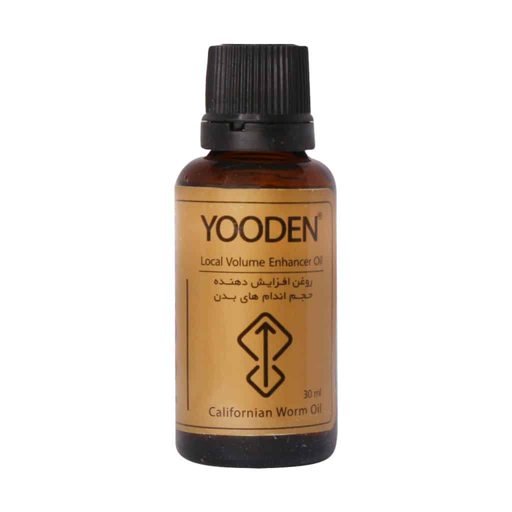 روغن خراطین یودن دایان فارما 30 میلی لیتر روغن خراطین یودن دایان فارما 30 میلی لیتر