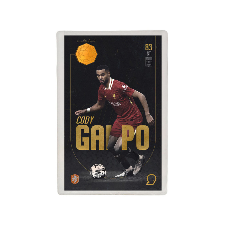 طلا گرمی 18 عیار مدوپد مدل GAKPO طرح فوتبالی 2025 کد SO10042 طلا گرمی 18 عیار مدوپد مدل GAKPO طرح فوتبالی 2025 کد SO10042