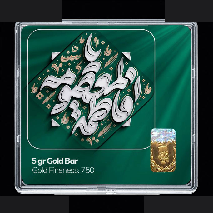 شمش طلا 18 عیار مدوپد مدل روز دختر کد SG11727 شمش طلا 18 عیار مدوپد مدل روز دختر کد SG11727