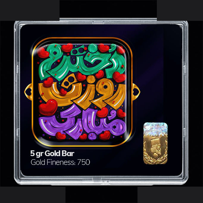 شمش طلا 18 عیار مدوپد مدل روز دختر کد SG11724 شمش طلا 18 عیار مدوپد مدل روز دختر کد SG11724