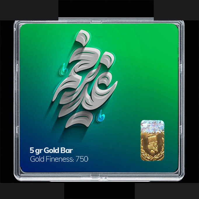 شمش طلا 18 عیار مدوپد مدل عید قربان و غدیر SG11737