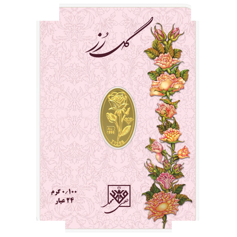شمش طلا 24 عیار طلای محمد مدل گل رز کد SR100 شمش طلا 24 عیار طلای محمد مدل گل رز کد SR100