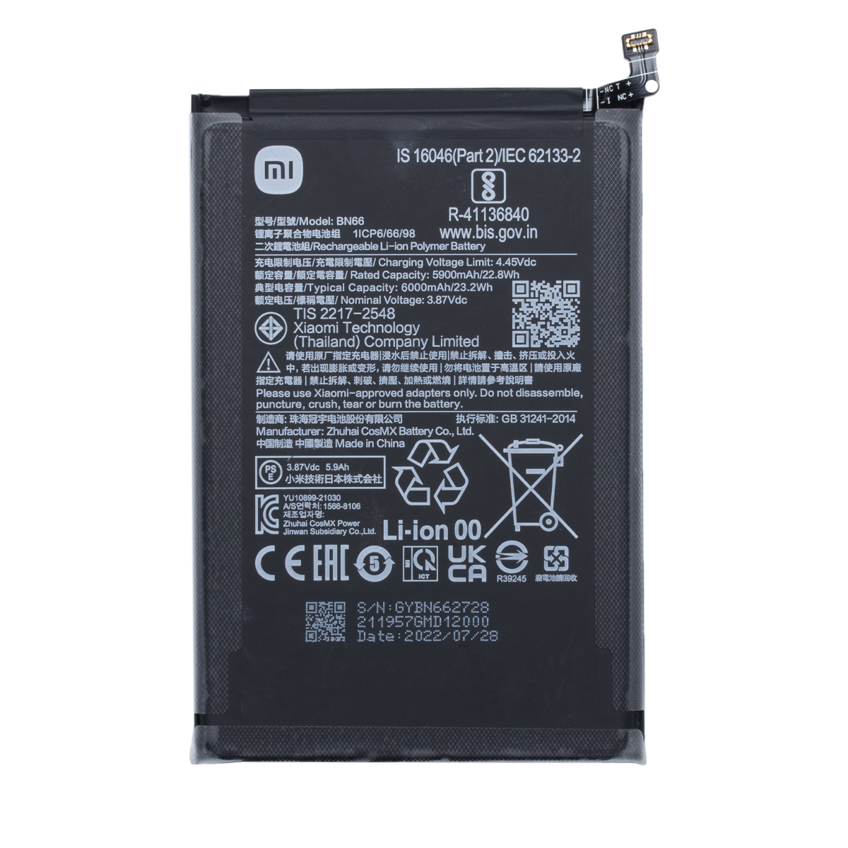 باتری گوشی شیائومی پوکو C40-مشکی باتری گوشی شیائومی پوکو C40-مشکی