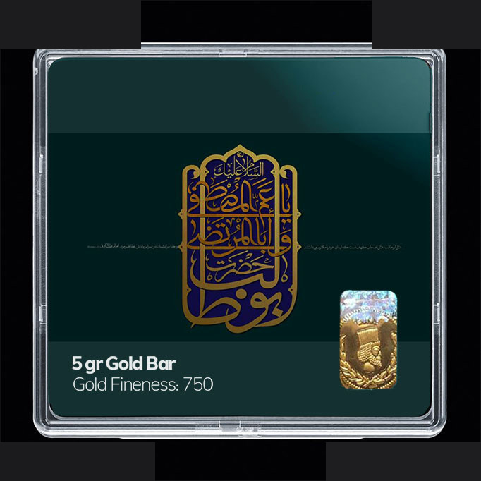 شمش طلا 18 عیار مدوپد مدل مذهبی کد SG11137