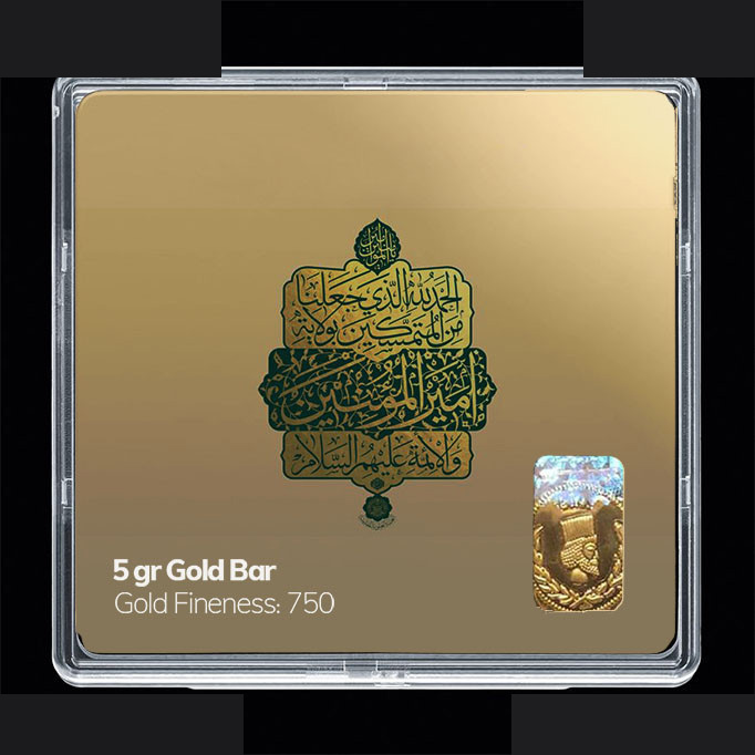 شمش طلا 18 عیار مدوپد مدل مذهبی کد SG11141 شمش طلا 18 عیار مدوپد مدل مذهبی کد SG11141