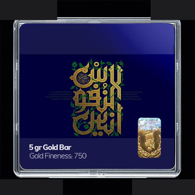 شمش طلا 18 عیار مدوپد مدل مذهبی کد SG11150 شمش طلا 18 عیار مدوپد مدل مذهبی کد SG11150