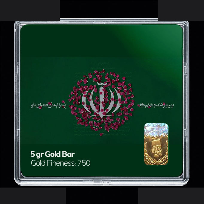 شمش طلا 18 عیار مدوپد مدل الله کد SG11153