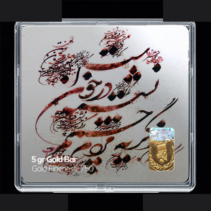 شمش طلا 18 عیار مدوپد مدل شعر کد SG11170 شمش طلا 18 عیار مدوپد مدل شعر کد SG11170