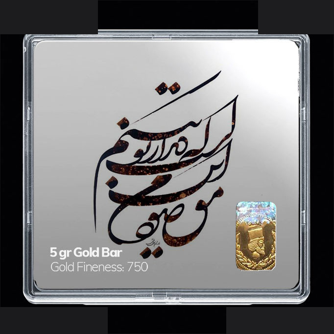 شمش طلا 18 عیار مدوپد مدل شعر کد SG11171 شمش طلا 18 عیار مدوپد مدل شعر کد SG11171