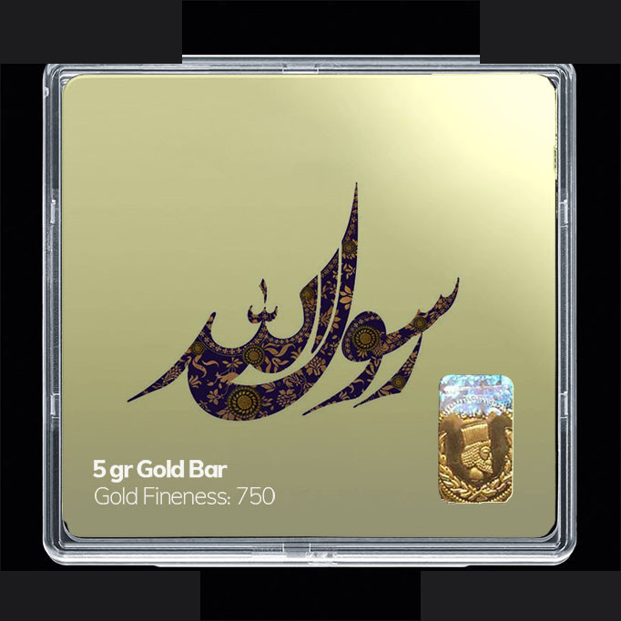 شمش طلا 18 عیار مدوپد مدل مذهبی کد SG11173 شمش طلا 18 عیار مدوپد مدل مذهبی کد SG11173