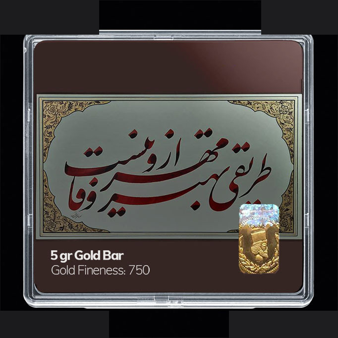 شمش طلا 18 عیار مدوپد مدل شعر کد SG11175