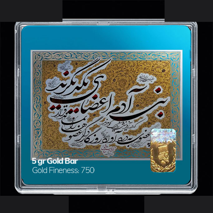 شمش طلا 18 عیار مدوپد مدل شعر کد SG11190