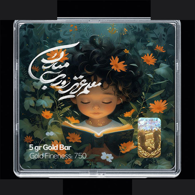 شمش طلا 18 عیار مدوپد مدل روز معلم کد SG11657 شمش طلا 18 عیار مدوپد مدل روز معلم کد SG11657