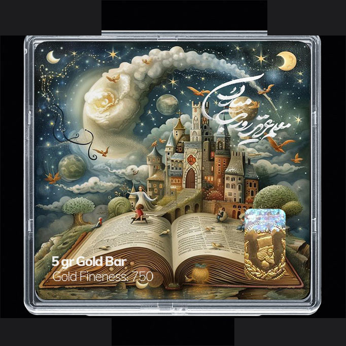 شمش طلا 18 عیار مدوپد مدل روز معلم کد SG11663