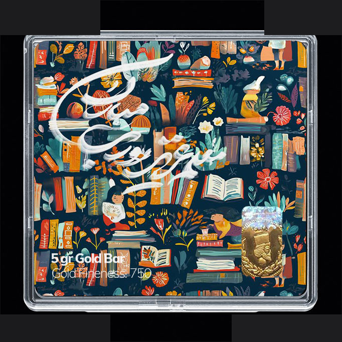 شمش طلا 18 عیار مدوپد مدل روز معلم کد SG11672