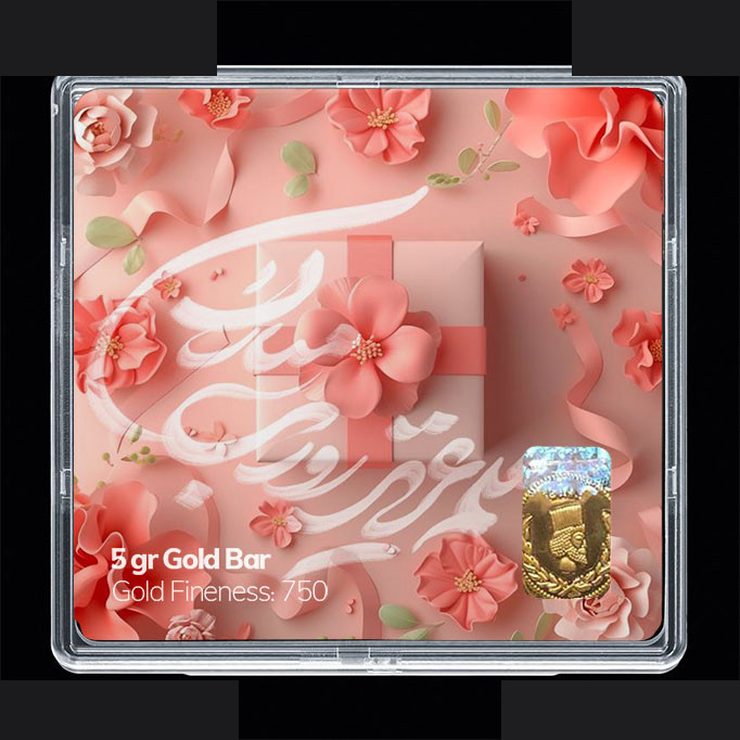 شمش طلا 18 عیار مدوپد مدل روز معلم کد SG11674 شمش طلا 18 عیار مدوپد مدل روز معلم کد SG11674