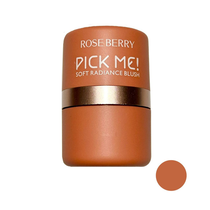 رژگونه رزبری مدل pick me شماره 2 رژگونه رزبری مدل pick me شماره 2