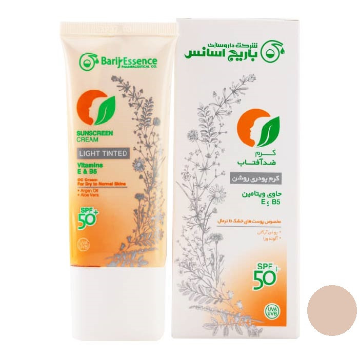 کرم ضد آفتاب باریج اسانس مدل DR00989 حجم 60 میلی لیتر کرم ضد آفتاب باریج اسانس مدل DR00989 حجم 60 میلی لیتر
