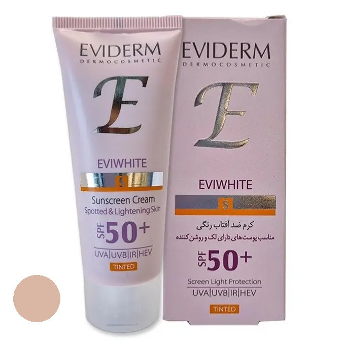 کرم ضد آفتاب رنگی اویدرم SPF 50 مدل 02 مناسب پوستهای لکه دار حجم 40 میلیلیتر کرم ضد آفتاب رنگی اویدرم SPF 50 مدل 02 مناسب پوستهای لکه دار حجم 40 میلیلیتر