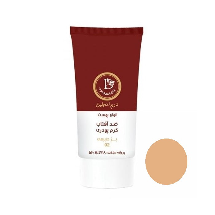 کرم ضد آفتاب رنگی درمنجلین SPF 40 مدل NB02 مناسب انواع پوست حجم 30 میلی لیتر کرم ضد آفتاب رنگی درمنجلین SPF 40 مدل NB02 مناسب انواع پوست حجم 30 میلی لیتر