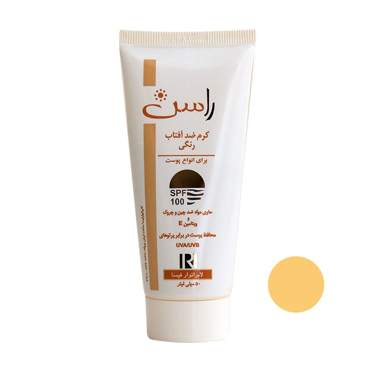 کرم ضد آفتاب راسن مدل Anti Aging حجم 50 میلی لیتر کرم ضد آفتاب راسن مدل Anti Aging حجم 50 میلی لیتر