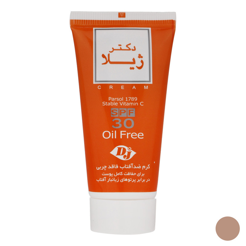 کرم ضد آفتاب دکتر ژیلا مدل tinted حجم 65 میلی لیتر کرم ضد آفتاب دکتر ژیلا مدل tinted حجم 65 میلی لیتر