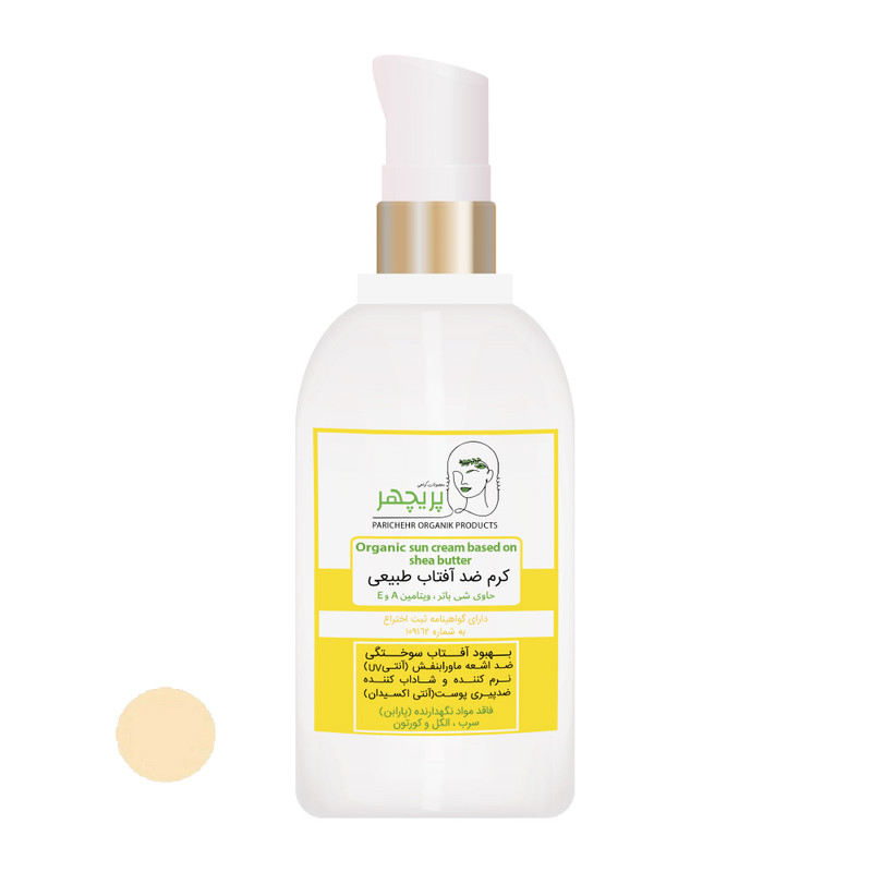 کرم ضد آفتاب رنگی پریچهر SPF 50 مدل 01 مناسب انواع پوست حجم 70 میلیلیتر کرم ضد آفتاب رنگی پریچهر SPF 50 مدل 01 مناسب انواع پوست حجم 70 میلیلیتر