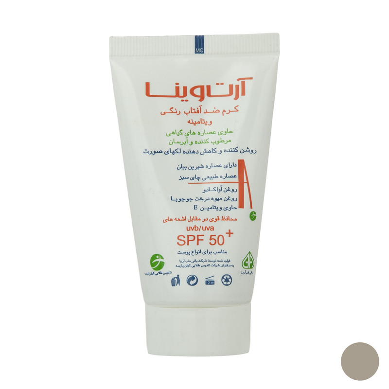 کرم ضد آفتاب آرت وینا مدل Light حجم 50 میلی لیتر کرم ضد آفتاب آرت وینا مدل Light حجم 50 میلی لیتر