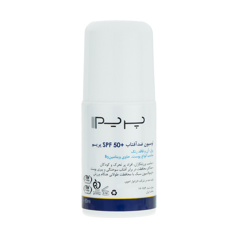 لوسیون ضد آفتاب پرایم مدل Roll on SPF 50 حجم 50 میلی لیتر2784990 لوسیون ضد آفتاب پرایم مدل Roll on SPF 50 حجم 50 میلی لیتر2784990