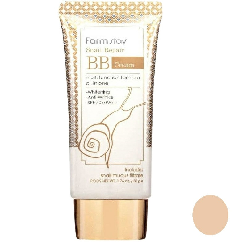 کرم پودر BB فارم استی مدل SNAIL REPAIR وزن 50 گرم کرم پودر BB فارم استی مدل SNAIL REPAIR وزن 50 گرم