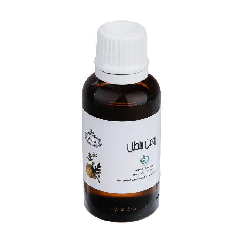 روغن حنظل وانشان کد 06 حجم 30 میلی لیتر روغن حنظل وانشان کد 06 حجم 30 میلی لیتر