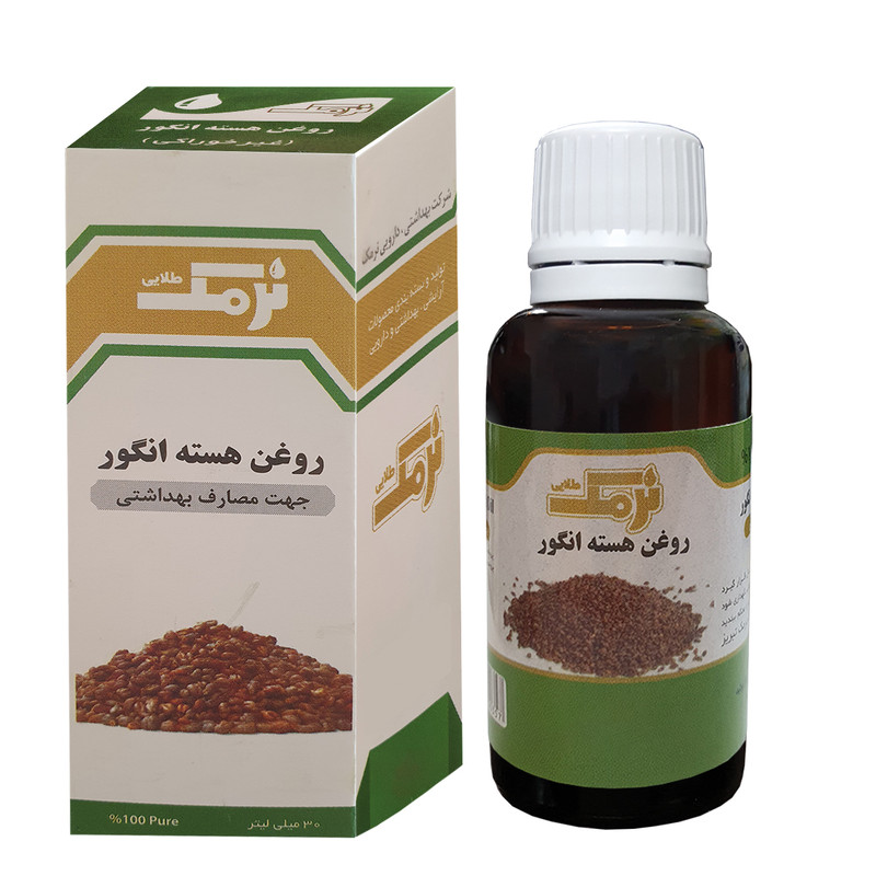 روغن هسته انگور نرمک طلایی مدل 0014 حجم 30 میلی لیتر روغن هسته انگور نرمک طلایی مدل 0014 حجم 30 میلی لیتر