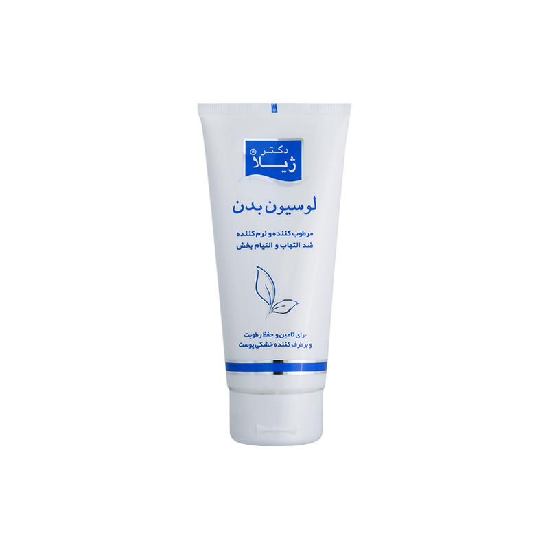 لوسیون بدن دکتر ژیلا مدل Soothing And Anti Inflamatory حجم ۲۰۰ میلی لیتر لوسیون بدن دکتر ژیلا مدل Soothing And Anti Inflamatory حجم ۲۰۰ میلی لیتر