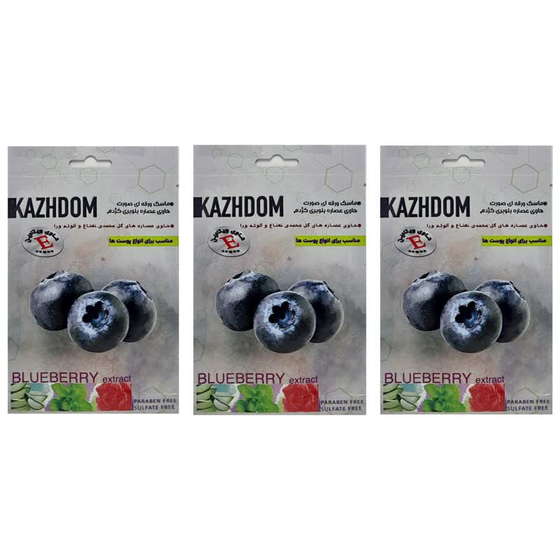 ماسک صورت کژدم مدل بلوبری وزن 25 گرم بسته 3 عددی ماسک صورت کژدم مدل بلوبری وزن 25 گرم بسته 3 عددی
