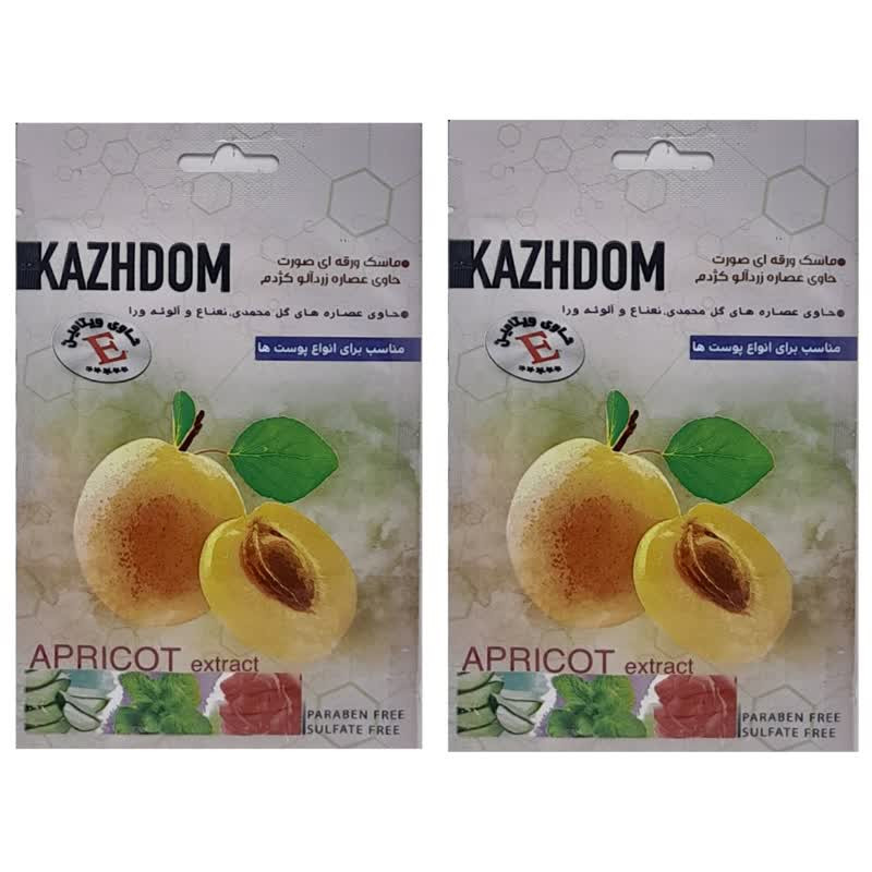 ماسک صورت کژدم مدل زردآلو وزن 25 گرم بسته دو عددی ماسک صورت کژدم مدل زردآلو وزن 25 گرم بسته دو عددی
