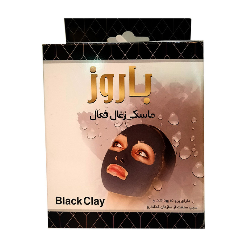 ماسک صورت باروز مدل زغال فعال وزن 100 گرم ماسک صورت باروز مدل زغال فعال وزن 100 گرم