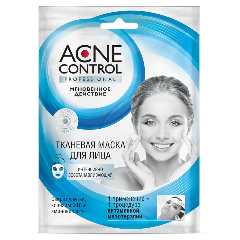 ماسک صورت فیتو کاسمتیک مدل Acne Control حجم 25 میلی لیتر ماسک صورت فیتو کاسمتیک مدل Acne Control حجم 25 میلی لیتر