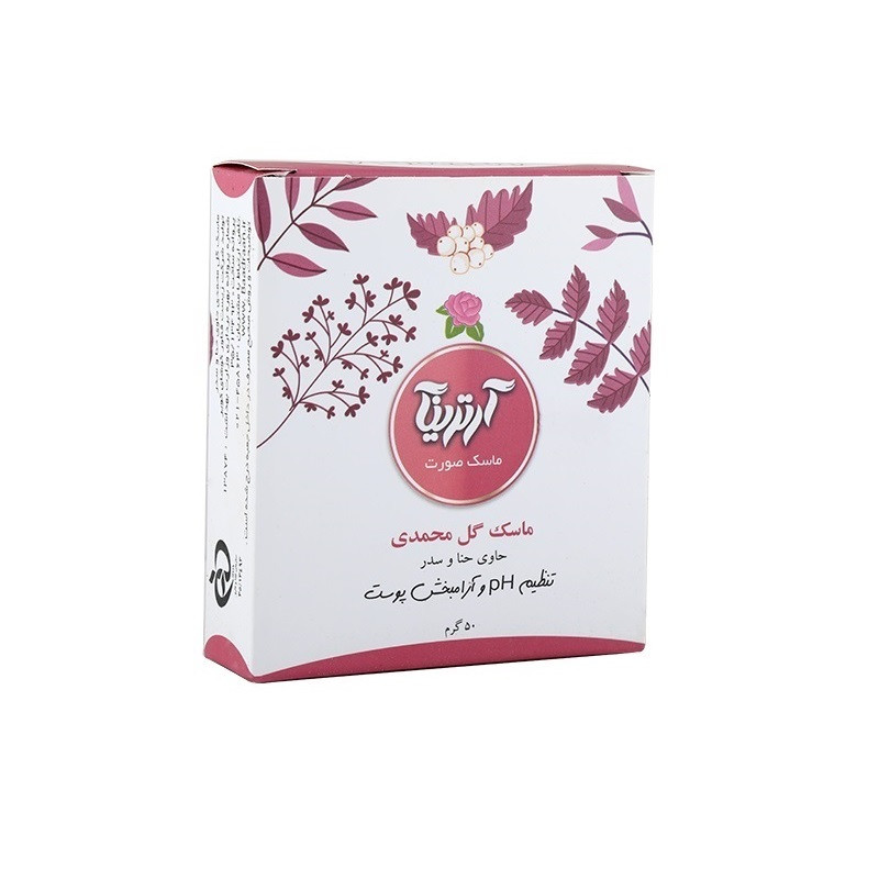 ماسک صورت آرترینا مدل گل محمدی وزن 50 گرم ماسک صورت آرترینا مدل گل محمدی وزن 50 گرم