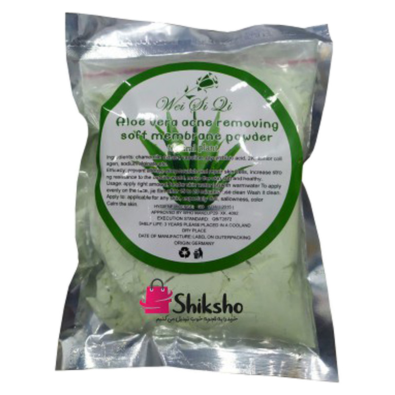 ماسک صورت می یو آی دی مدل آلوئه ورا وزن 200 گرم ماسک صورت می یو آی دی مدل آلوئه ورا وزن 200 گرم