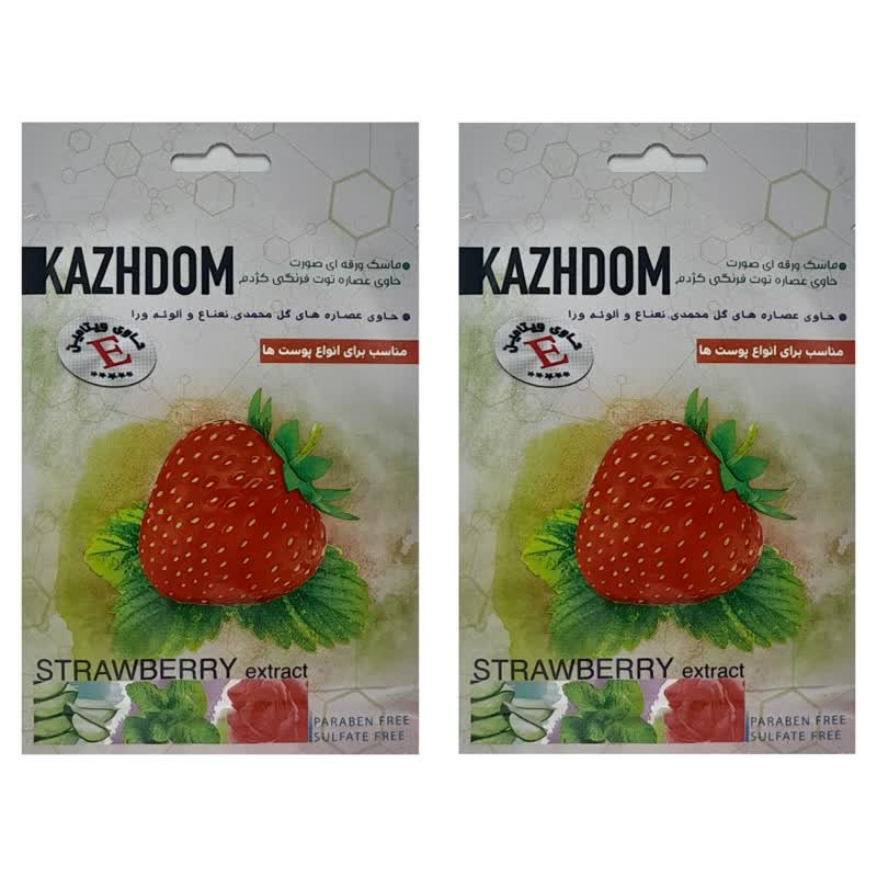 ماسک صورت کژدم مدل توت فرنگی وزن 25 گرم بسته 2 عددی ماسک صورت کژدم مدل توت فرنگی وزن 25 گرم بسته 2 عددی