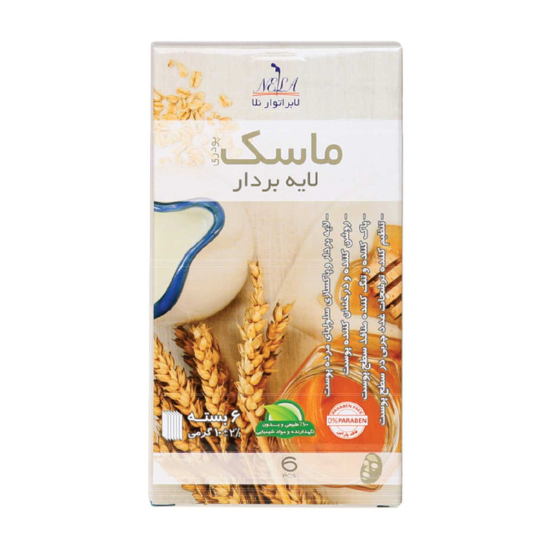 ماسک صورت لابراتوار نلا مدل لایه بردار وزن 10 گرم بسته 6 عددی ماسک صورت لابراتوار نلا مدل لایه بردار وزن 10 گرم بسته 6 عددی