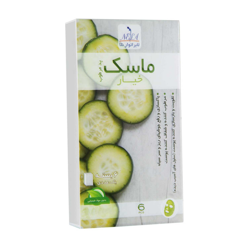 ماسک صورت لابراتوار نلا مدل خیار وزن 10 گرم بسته 6 عددی ماسک صورت لابراتوار نلا مدل خیار وزن 10 گرم بسته 6 عددی