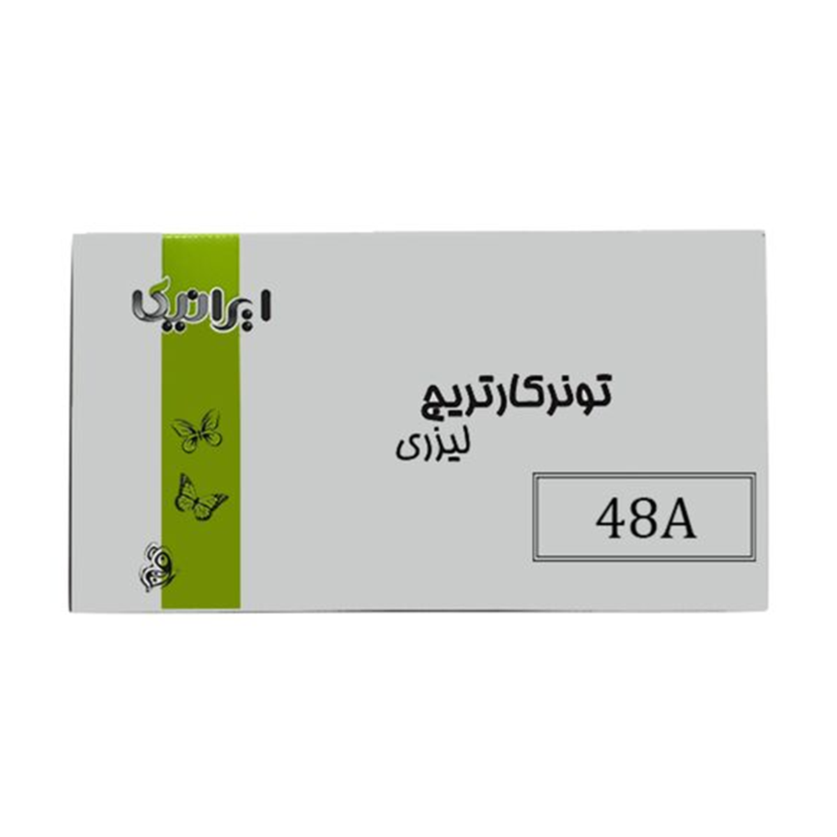 کارتریج ایرانیکا طرح اچ پی 48A مشکی کارتریج ایرانیکا طرح اچ پی 48A مشکی