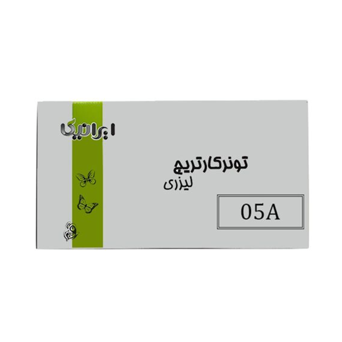 کارتریج ایرانیکا طرح اچ پی 05A مشکی کارتریج ایرانیکا طرح اچ پی 05A مشکی