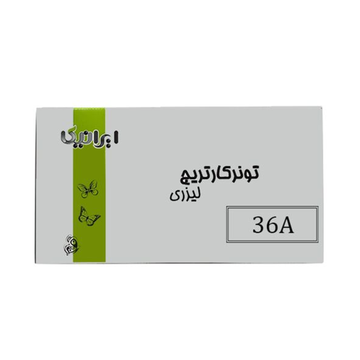 کارتریج ایرانیکا طرح اچ پی 36A مشکی کارتریج ایرانیکا طرح اچ پی 36A مشکی