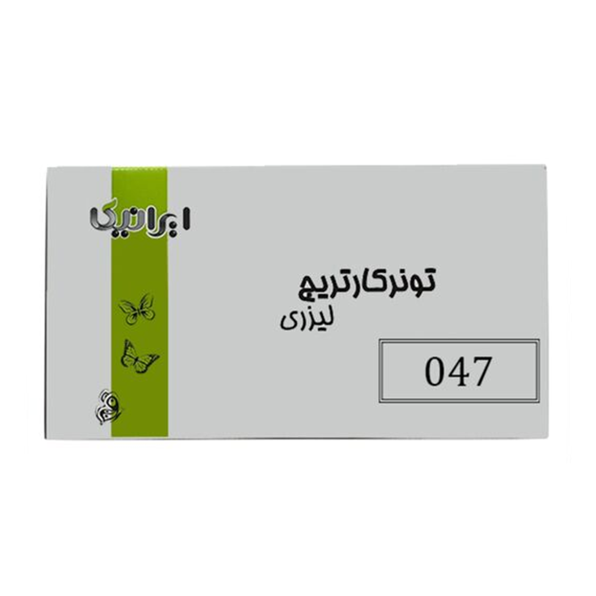 کارتریج ایرانیکا طرح کانن 047 مشکی کارتریج ایرانیکا طرح کانن 047 مشکی