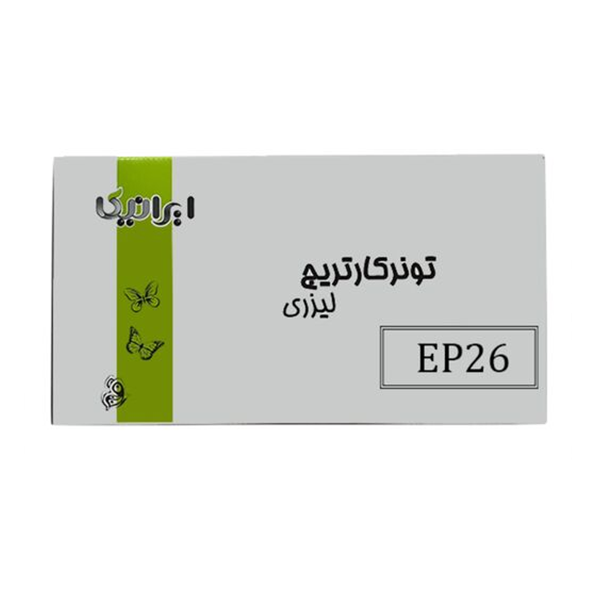 کارتریج ایرانیکا طرح کانن EP26 مشکی کارتریج ایرانیکا طرح کانن EP26 مشکی