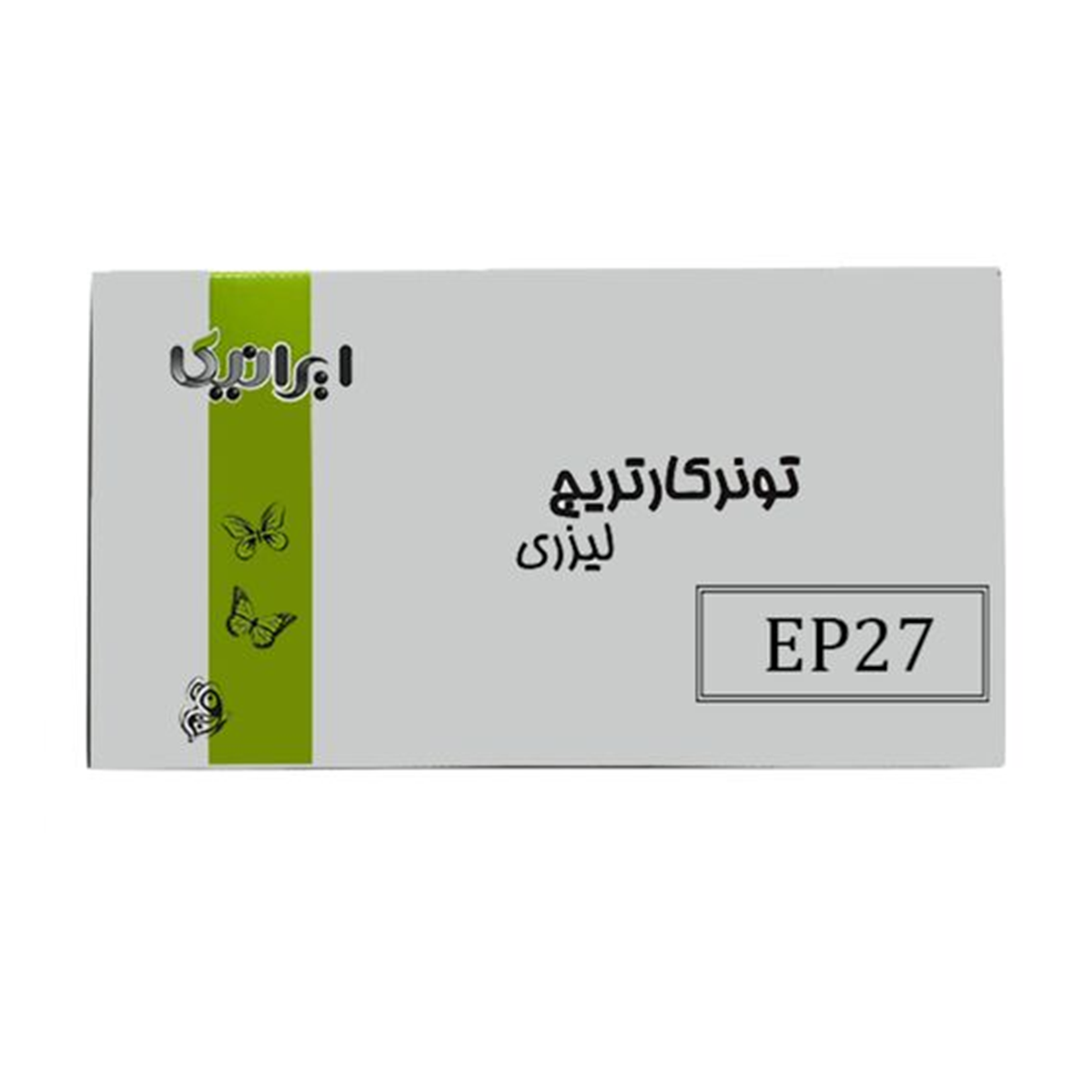 کارتریج ایرانیکا طرح کانن EP27 مشکی کارتریج ایرانیکا طرح کانن EP27 مشکی